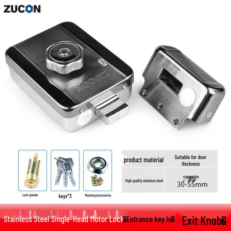 ZUCON Stainless Steel Electric Control Motor Lock CN plug (adapter included)