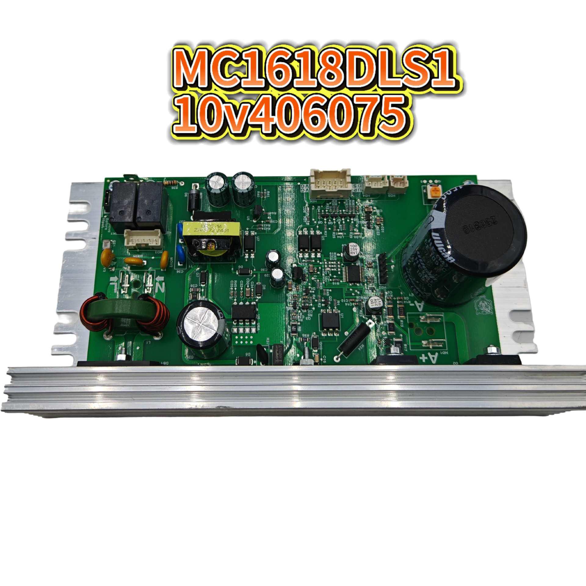 

Плата контролера для бігової доріжки Nordic MC1618DLS1 10v406075 zE0822 TPE
