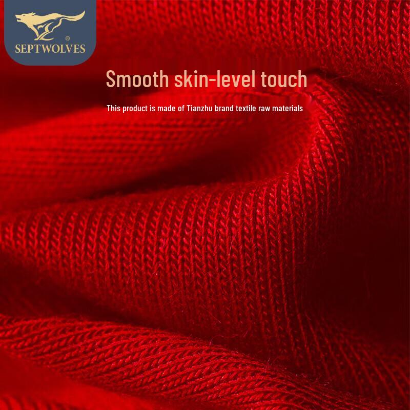 SEPTWOLVES Men's Lucky Red Ice Silk Antibacterial Boxer Briefs 4-Pack