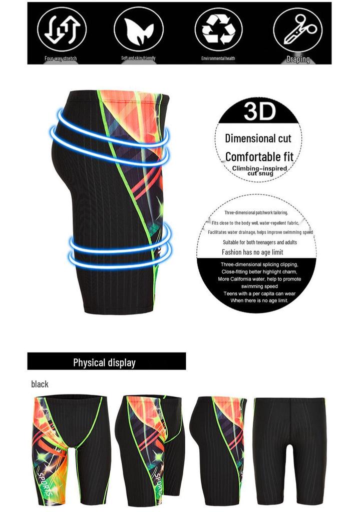 Men's Fashionable Quick-Dry Mid-Length Swim Trunks – Anti-Embarrassment, Professional Racing & Training.