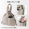 At First Insulated Lunch Bento AF6360 Bag, Drawstring, Box, Colors, Beige,