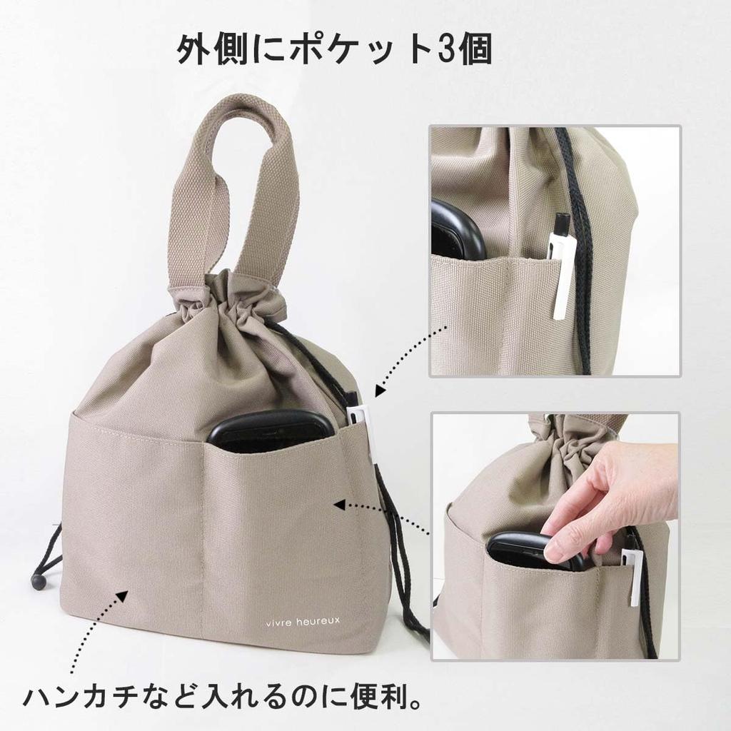 At First Insulated Lunch Bento AF6360 Bag, Drawstring, Box, Colors, Beige,