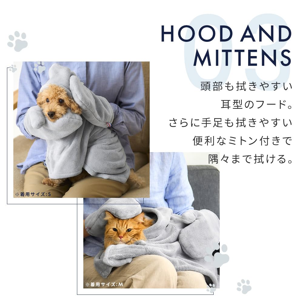 Iris Ohyama Pet Robe Pet Towel Dog Clothes Cat Clothes S Size Gray PRB-SGR