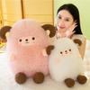 Cartoon Sheep Plush Toy Dolls Room Decoration Ornaments Children Gift Christmas