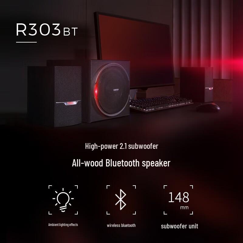 Edifier R303BT 2.1 Bluetooth Computer Speaker System