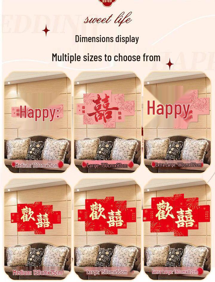 Double Happiness Wedding Wall Sticker - Bedroom & Sofa Background Decoration for New Couples