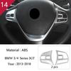 Accessories  For BMW 3 4 Series 3GT F30 F32 F34 Car Inner Door Audio Speaker Gearshift Panel Door Armrest Reading Light Cover Tr