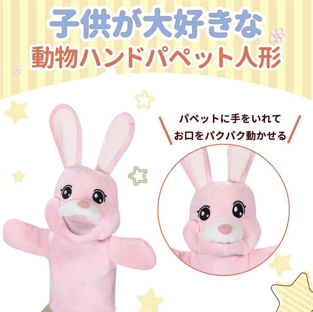 ColorfylCoco Rabbit Puppet with Moving Mouth, Hand Puppet, Animal Puppet Show, Ventriloquism Glove Puppet