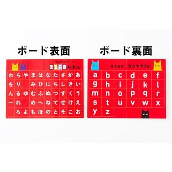 Gentosha Mojiate Game Aiue Battle Card