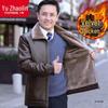 Dad's Winter Coat: Velvet Lined, Thick Leather Jacket for Middle-Aged Men