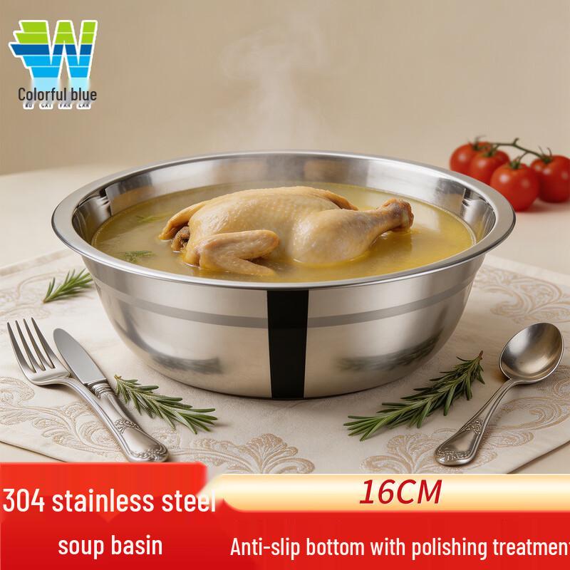 304 Stainless Steel Multi-Purpose Serving Bowl