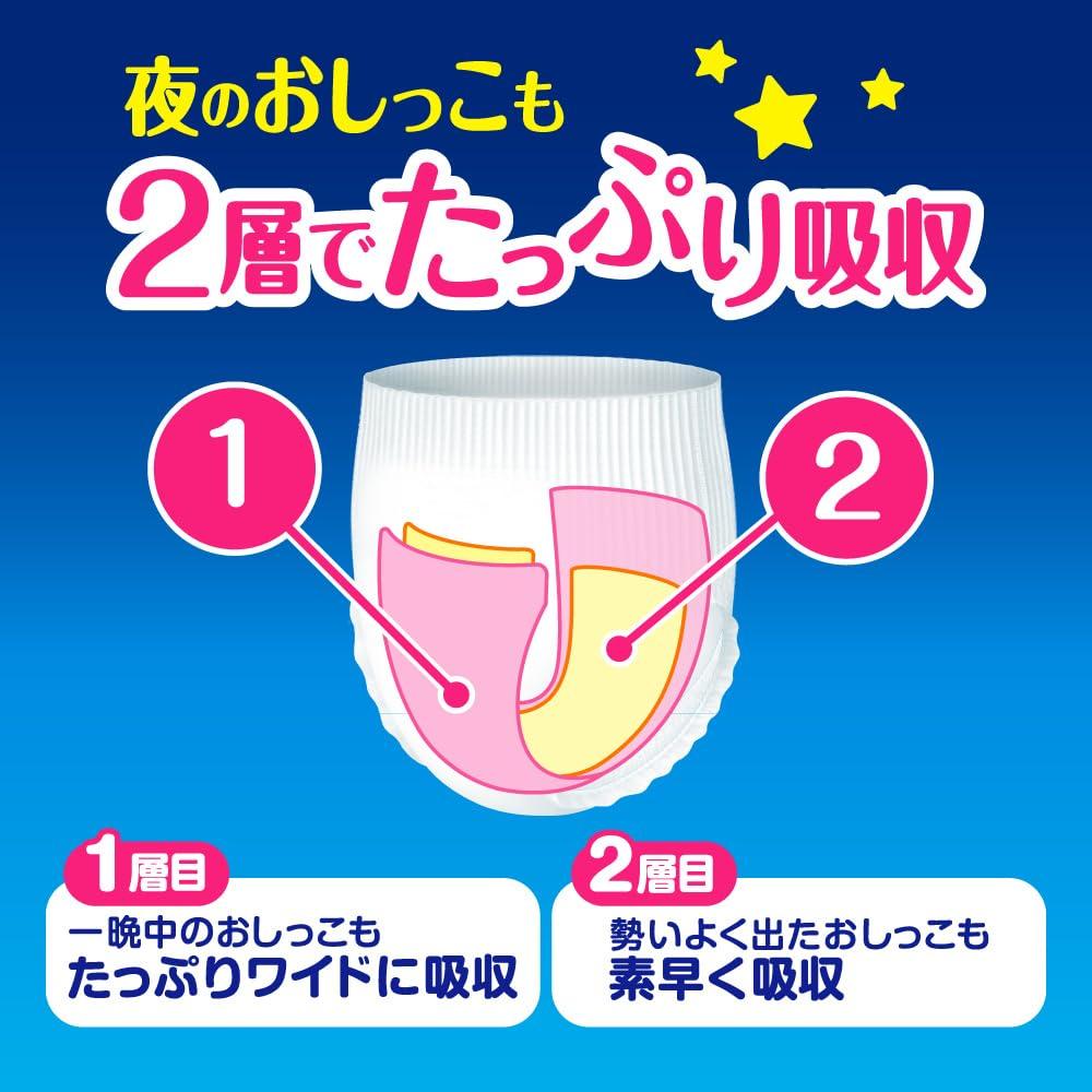Larger than Big Merries Always Dry Skin 30 diapers [Pants - Size] Leak-Free! (15-28kg)