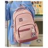 Large-capacity Backpack Fashion Trend Spot Backpack Junior High School College Student School Bag