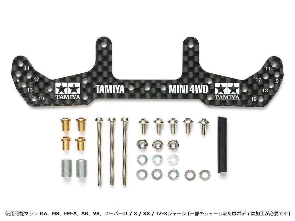 Tamiya Mini 4WD Special Edition HG AR Chassis Carbon Rear Wide Stay 95478 1.5mm