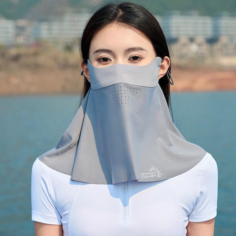 MEET SUNNY Seamless Sun Protection Face Mask One Size