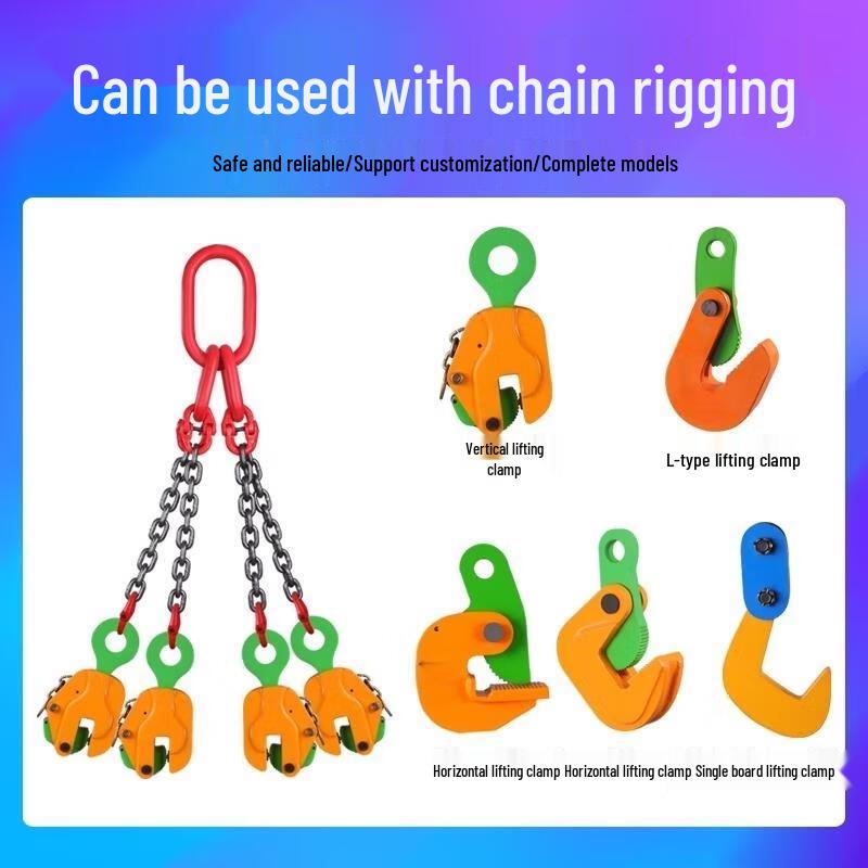 LA Horizontal Steel Plate Lifting Clamp 2 Ton, 50mm Opening