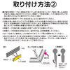 SEIWA Car Interior Supplies Mall Interior Slim Mall Red K379