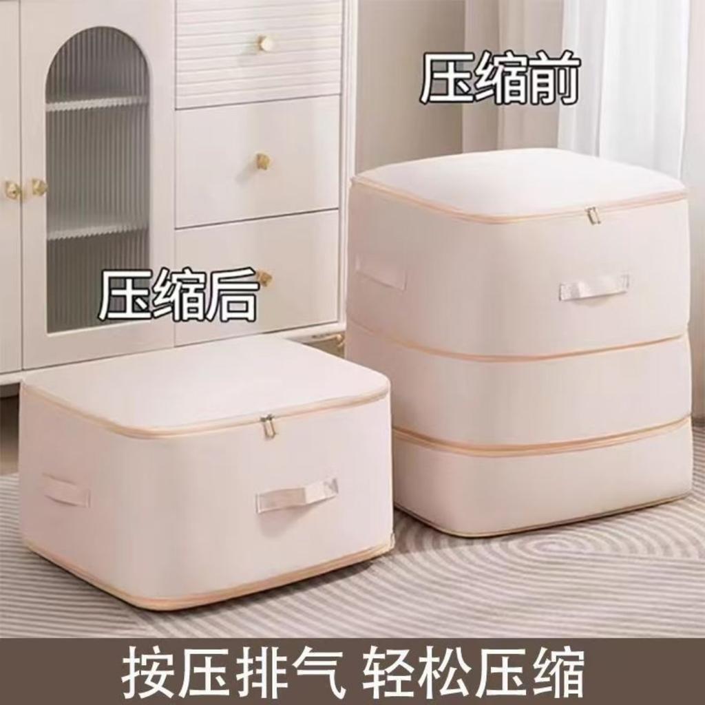 Super Large Capacity Multifunctional Compression Storage Bag, Suitable for Bedding, Down Comforters and Clothing, Moving, Bedroom, Dormitory