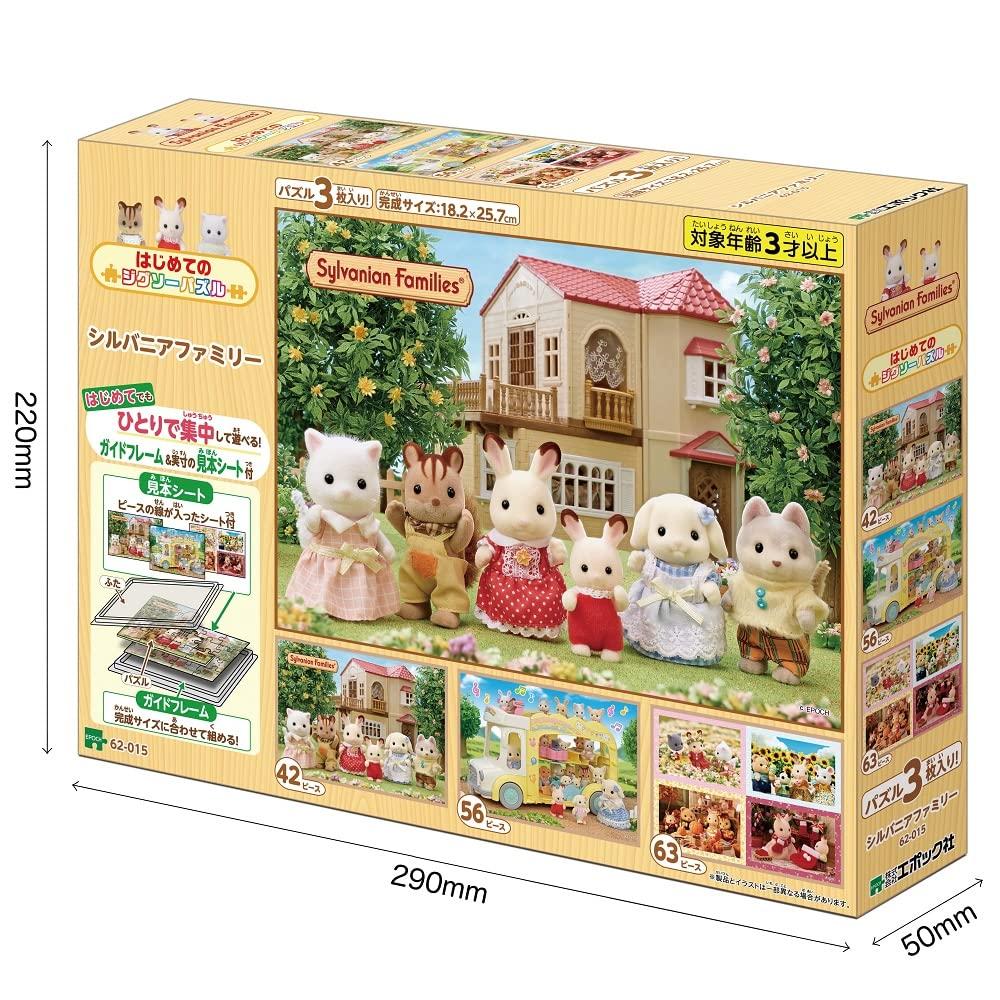Epoch Sylvanian Pieces X 3 Includes Sample Sheet and Guide Ages 3 and EPOCH Children's Puzzle, Families, 42/56/63 (18.2 25.7 Cm), 62-015, Types,