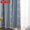 A Set of Nuan Series Hollow Star Blackout Curtain and Lace Sheer Curtains Integrated Gauze Curtain and Curtain for Living Room Bedroom Home Decor