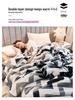 Double-Layer Thickened Raschel Blanket for Adults and Children