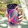 Phone Case: 2D Flat, Suitable for iPhone 18, 17, 16, 15, 14, 13, 12 Pro Protective Case, Phone Decoration, Psychedelic Starry Sky, Perfect Holiday Gif