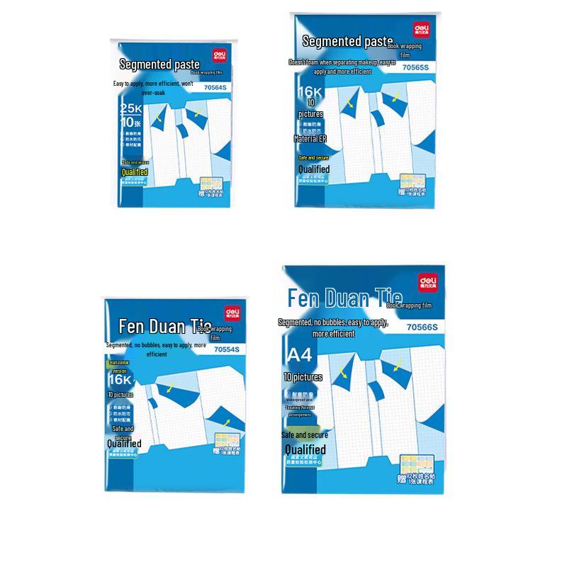 Deli Stationery Transparent Self-Adhesive Book Cover Film - Frosted, 25K/16K/A4 Sizes