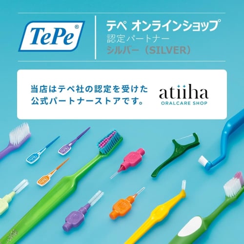 TePe Supreme Compact Toothbrush (Color Random) - 5 Brushes