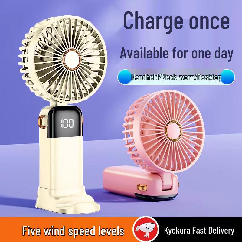 

Yueke Portable USB Rechargeable Fan Small Fan