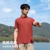 High-quality pressed glue short-sleeved ice silk seamless PO shirt golf quick-drying clothes lapel fashion men's and women's quick-drying T-shirts