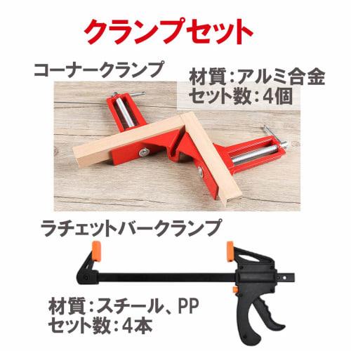 Felimor Corner Clamps, Ratchet Bar Clamps, Quick Bar Clamps, F, Right Angle, Temporary Fastening, Temporary Assembly (8-Piece Set)