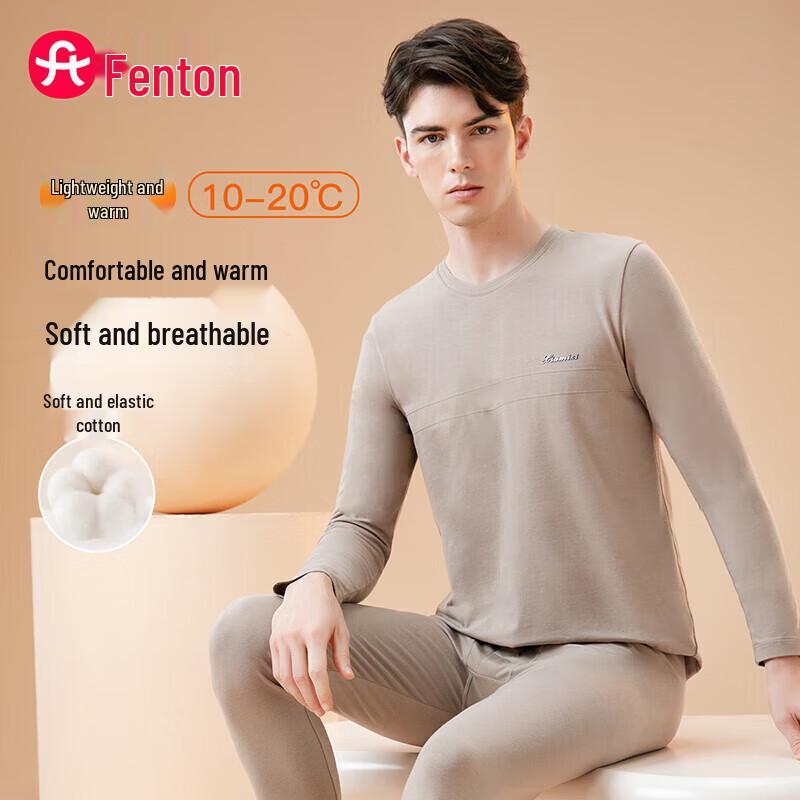 

Мужской легкий хлопковый термокомплект Fenteng 3XL