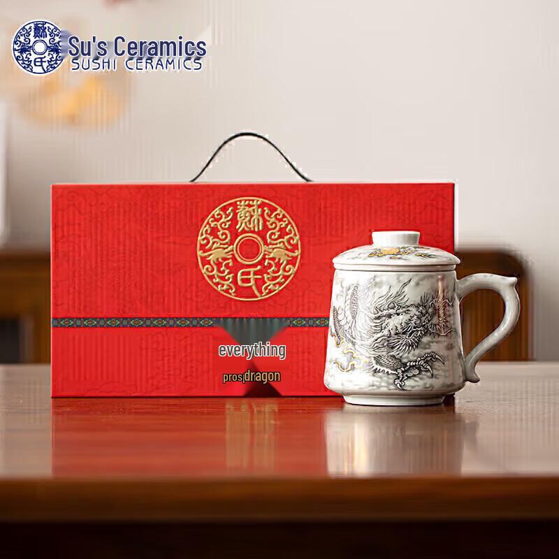 

Su s Porcelain Ink Dragon Office Mug