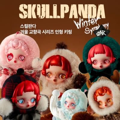 POP MART Labubu SKULLPANDA Winter Symphony Key Ring/ Random Box