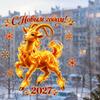 PVC Wall Sticker Static Adhesive Glass Sticker Festive Window Decal  Home
