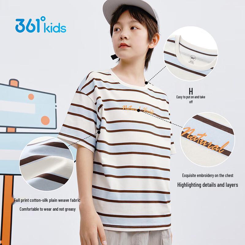 361° Kids' Unisex Striped Breathable Short Sleeve T-Shirt