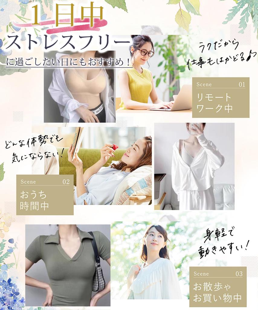 Tophana Set of Wireless Seamless Bras for Bust Shapes and Supervised by a Bust Sports Bra with High Sides 2-Piece [Designed Women's Salon] (M, Gray)