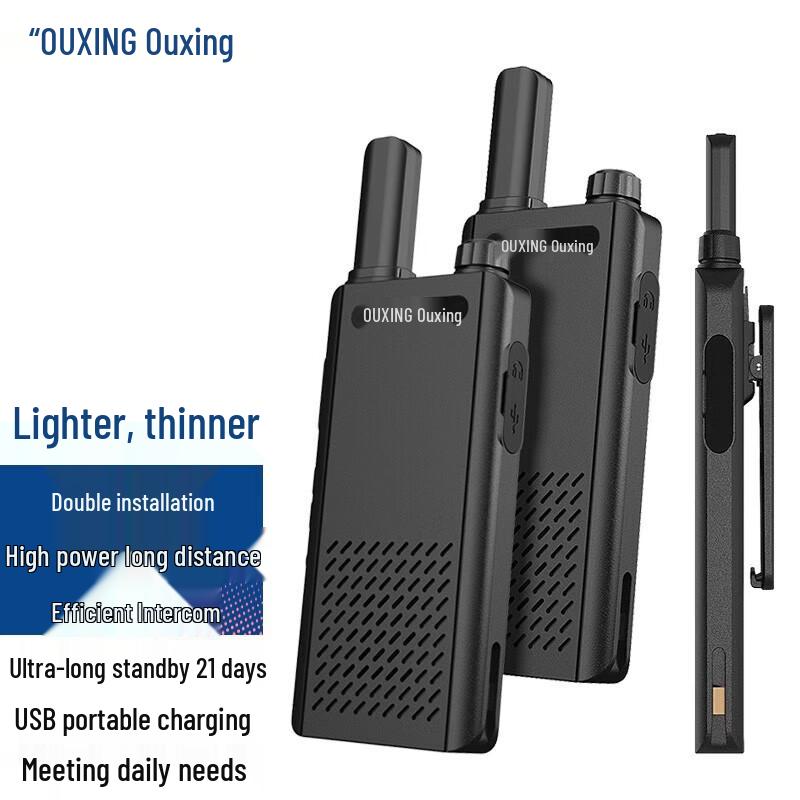 OUXING Long-Range Walkie-Talkie (Dual Pack) (CN Version)