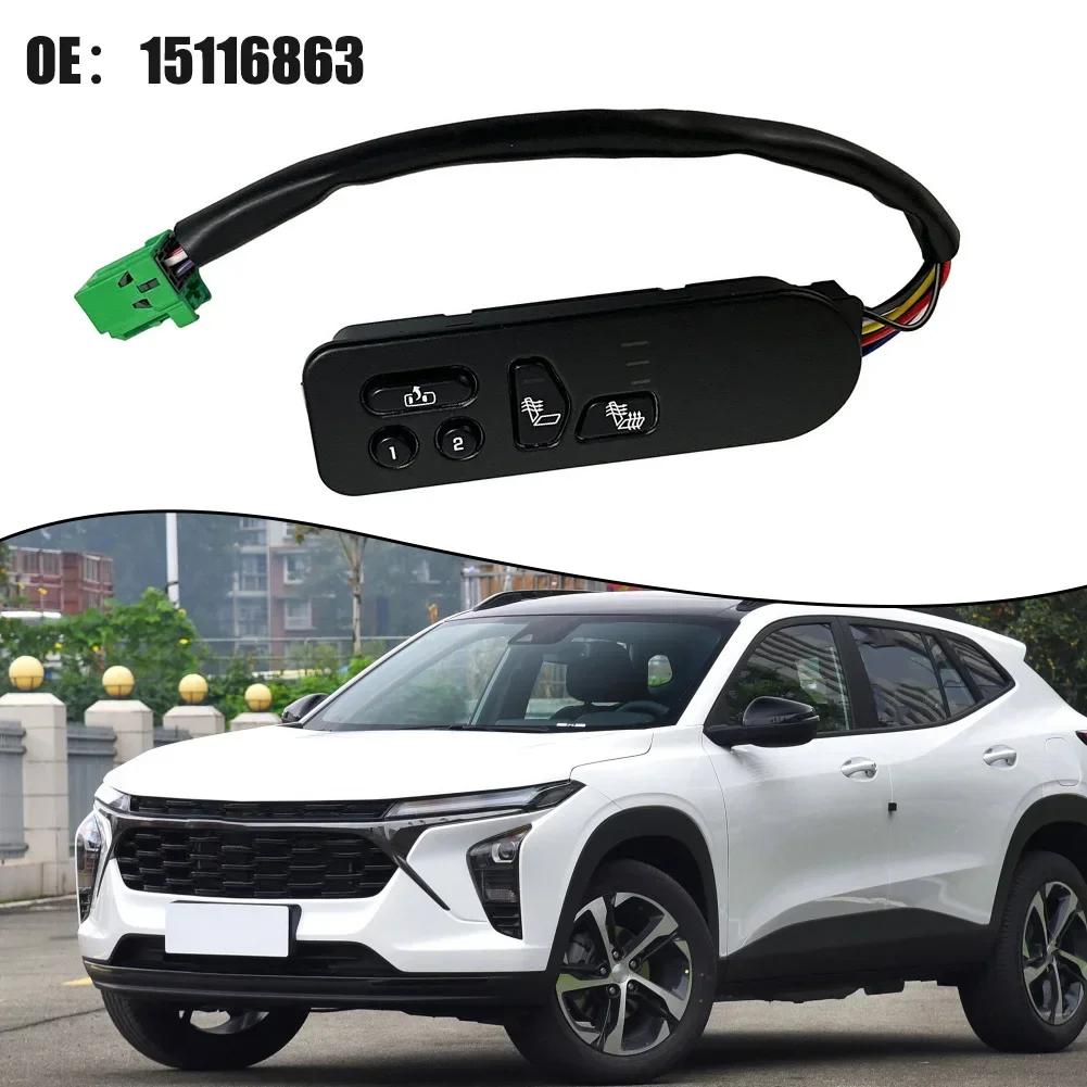 Front Left Seats Heater Switch For GMC For Chevrolet For Avalanche 15116863 2025 Hot Sale Brand New And High Quality Discount