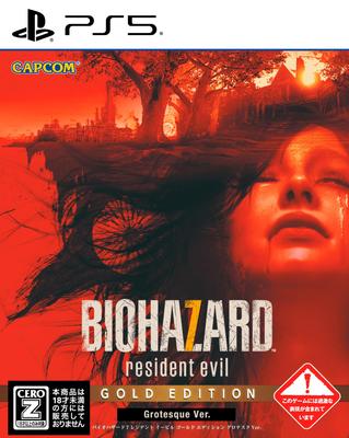 Resident Evil 7 Biohazard Gold Edition Grotesque [PS5] Ver.