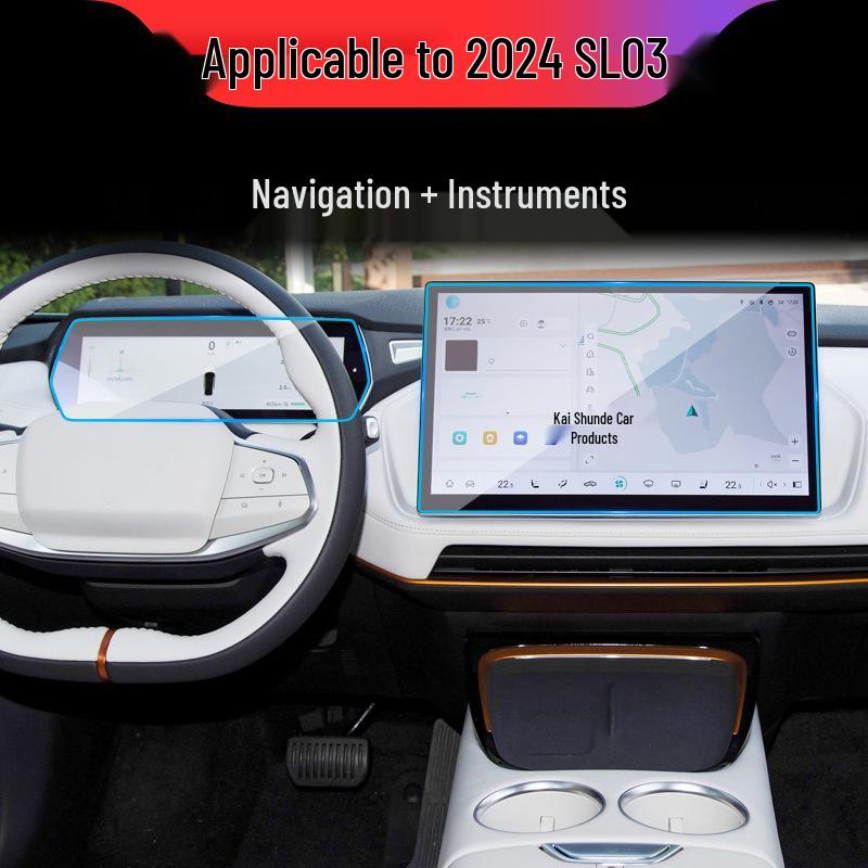 Deep Blue S7 Navigation Tempered Film: Compatible with 25 Models, G318 Central Control Display, SL03 Protective Car Interior Film