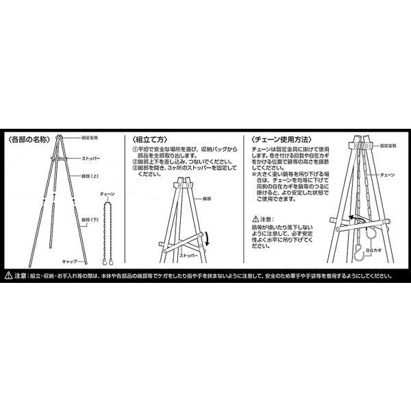 Captain Stag Captain Stag Ug 0009 [cs Black Label Bonfire Tripod]