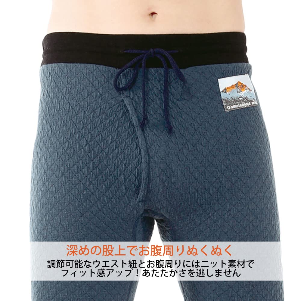 Hidamari Chomolungma Pro Tights Warm Size Navy Men's (Front Opening), Underwear, Sapium, Triple-Layer Construction, L, [QMPS962]