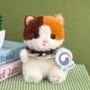 Adorable Flower Cat Plush Desk Companion & Backpack Pendant