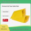Kraft Paper Bubble Wrap Pouch - Shockproof, Anti-collision Mailer Envelope