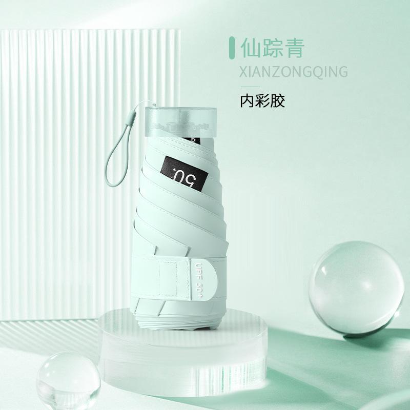 Mini 50% Umbrella, Small Sunscreen, Uv Protection, Ultra-Light Umbrella, Folding Umbrella, Advanced Weather And Rain Parasol