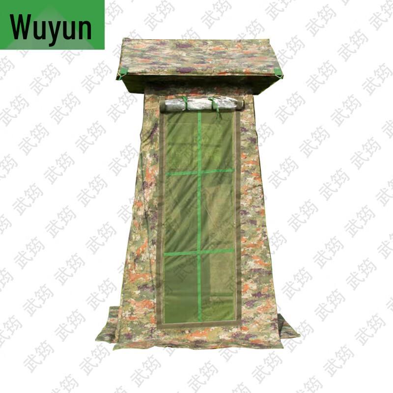 Wujun Outdoor Field & Training Equipment