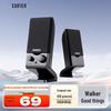 Edifier R10U USB Powered 2.0 Channel Mini Portable Computer Speakers