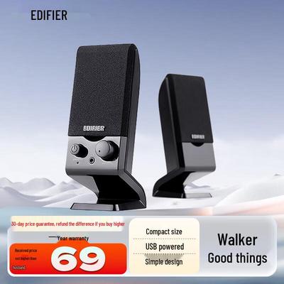 Edifier R10U Alto-falantes de Computador Mini Portáteis Canal 2.0 Alimentados por USB Plugue CN (adaptador incluso)