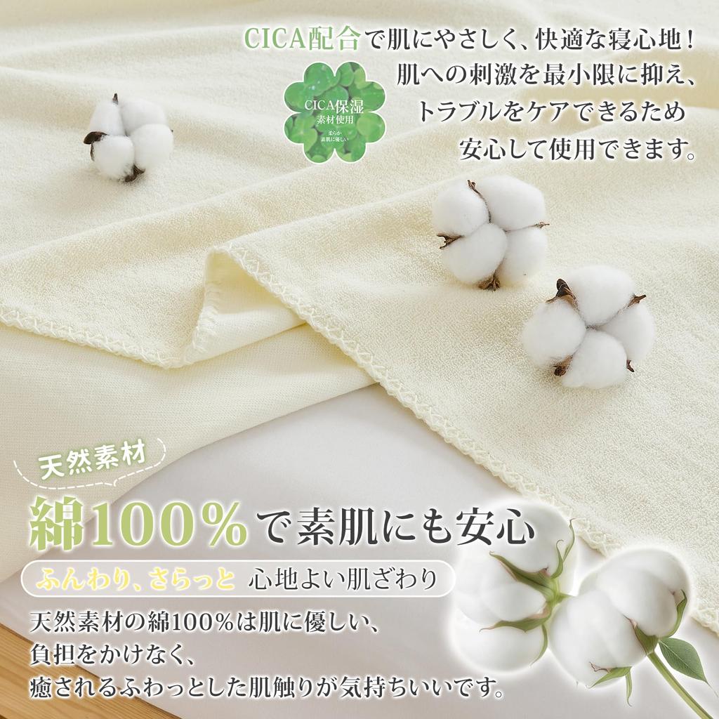 Einzelne Baumwollgaze-Decke, 100% Baumwolle, beidseitig, wendbar, atmungsaktiv, antibakteriell und geruchshemmend, weich, leicht und maschinenwaschbar, Id